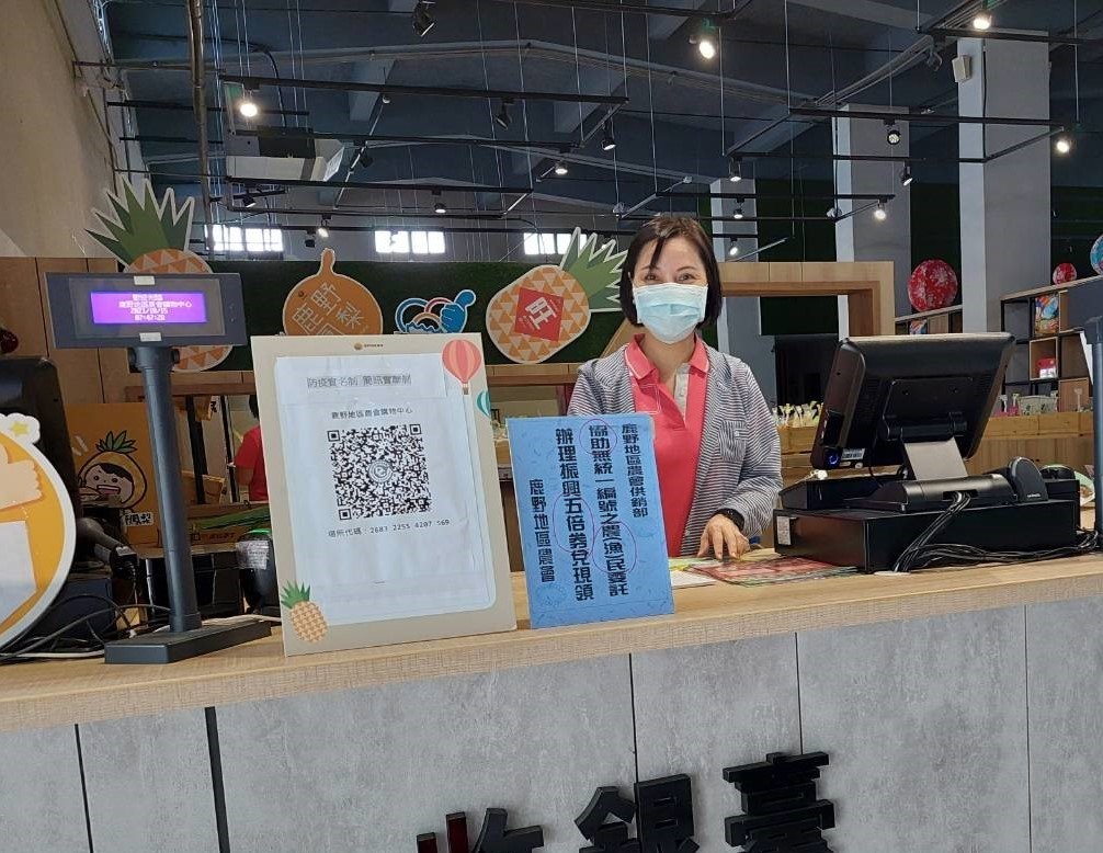 振興五倍券今天開始兌領，來農漁會信用部兌領最便利