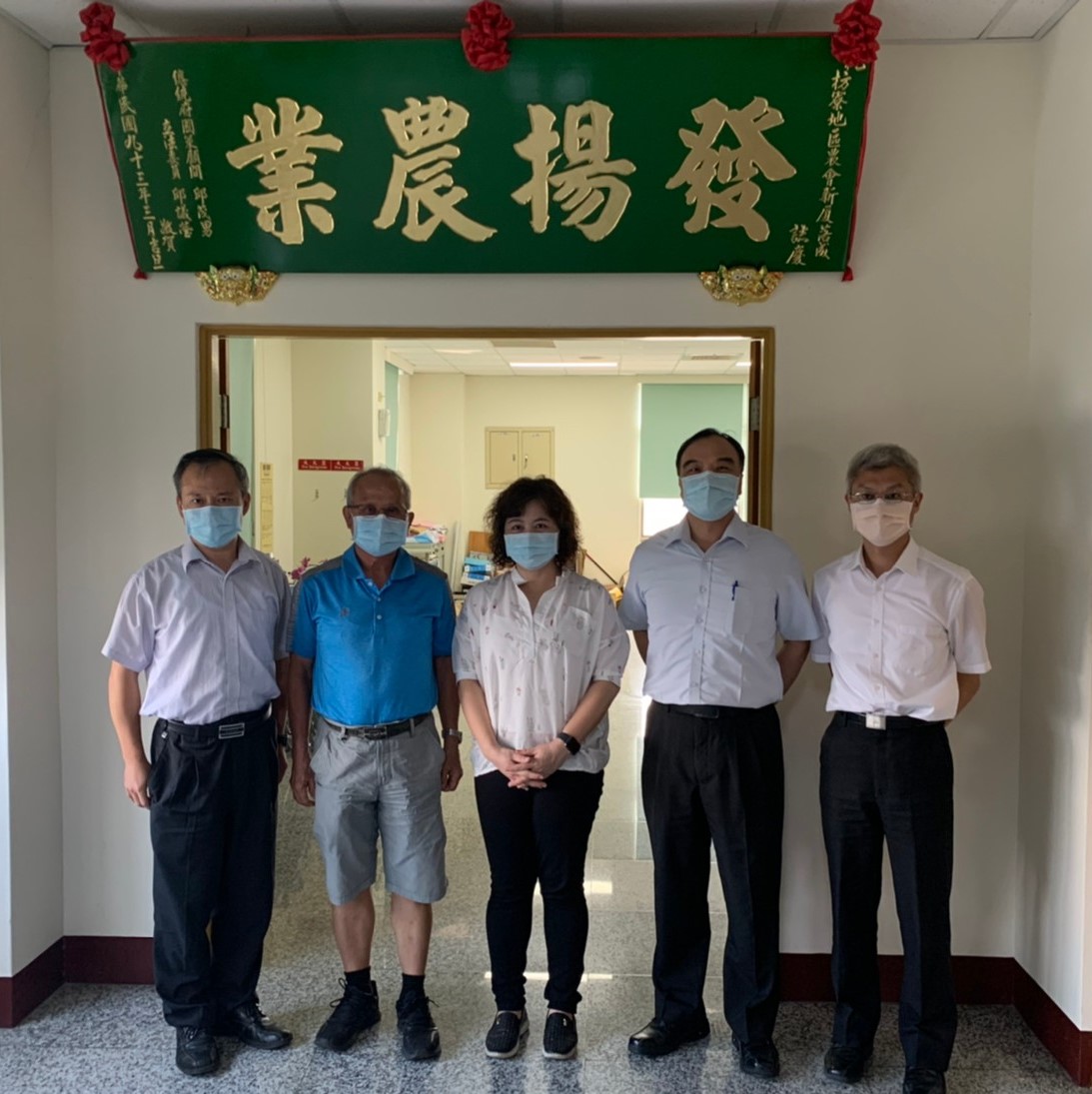 8月25日 農金局及農業保險基金拜會屏東縣枋寮地區農會