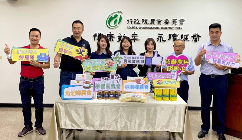 農業金融成長蛻變看得見  專案農貸全力支持農漁業