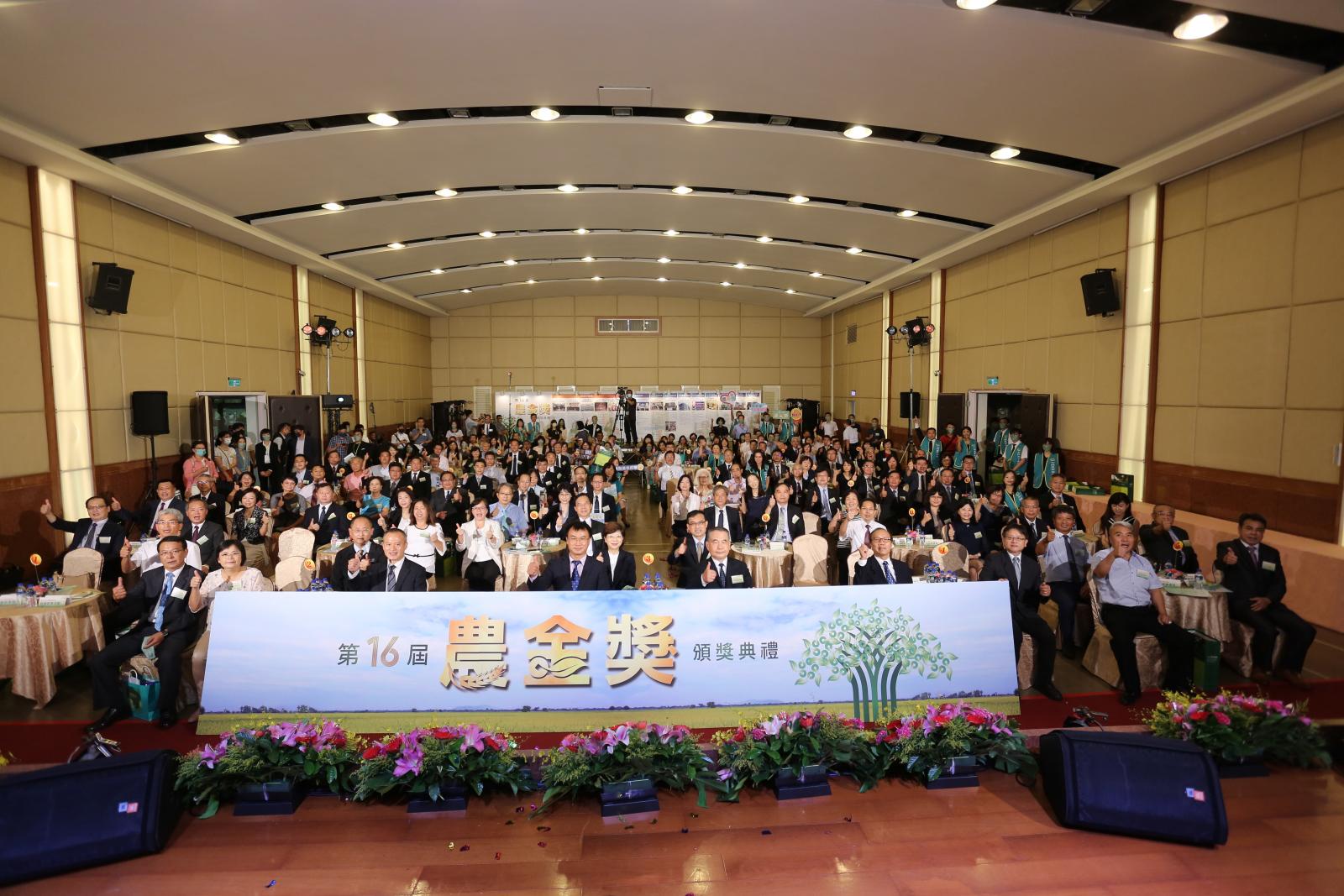 頒獎典禮大合照