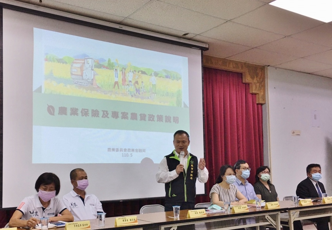 「農業保險及專案農貸」高雄座談會農金局宣導香蕉收入保險