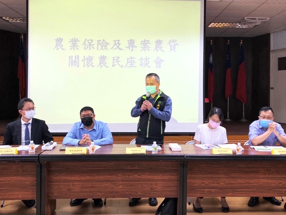 傾聽農漁民心聲，啟動「農業保險及專案農貸」關懷農漁民座談會