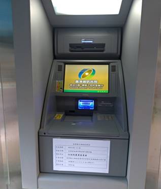 圖1、苗栗縣大湖地區農會ATM