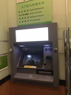 圖3、農業金庫ATM